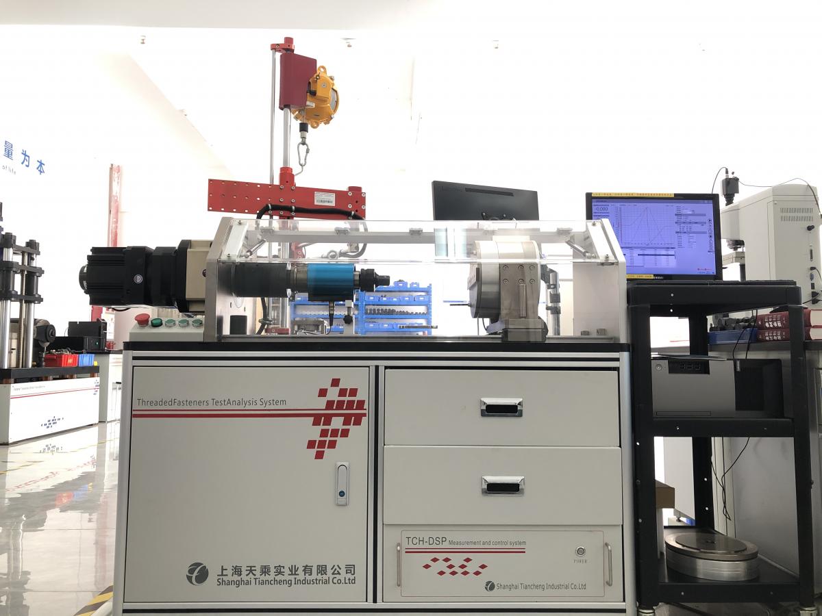 摩擦系數試驗機